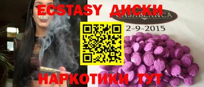наркотики Волгодонск
