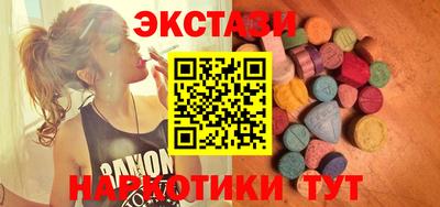 Альфа ПВП Бийск