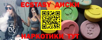 spice Волжск