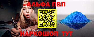 кокаин VHQ Волжский