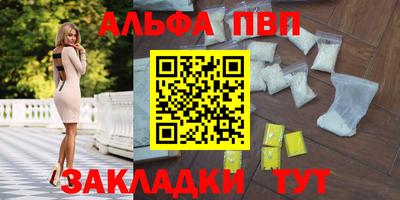 дурь Гусиноозёрск