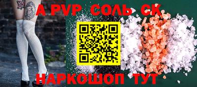 кокаин VHQ Волжский
