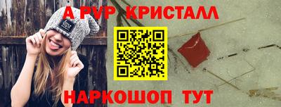 кокаин VHQ Волжский