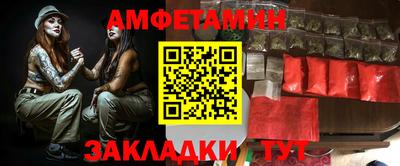 Альфа ПВП Бийск