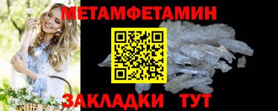 кокаин VHQ Волжский