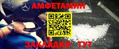 Альфа ПВП Бийск