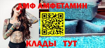 кокаин VHQ Волжский