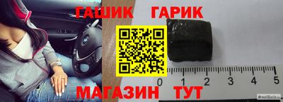 Альфа ПВП Бийск