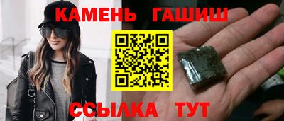 кокаин VHQ Волжский