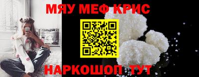 кокаин VHQ Волжский