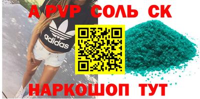 наркотики Волгодонск