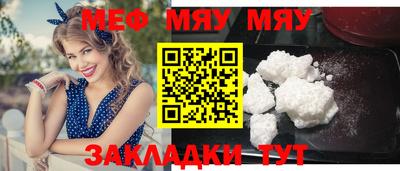 первитин Азнакаево