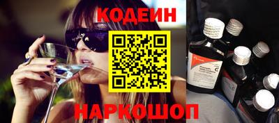 наркотики Волгодонск