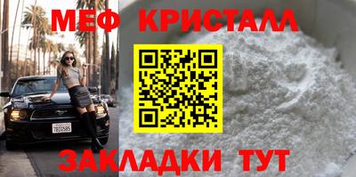 spice Волжск