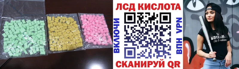 LSD-25 экстази кислота  Гулькевичи 