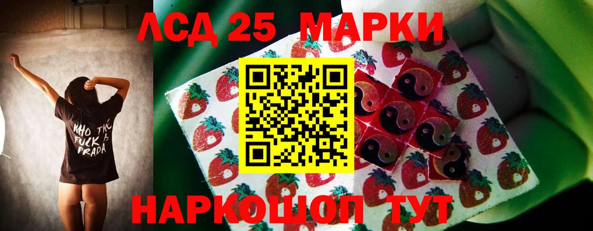 Лсд 25 экстази ecstasy  ОМГ ОМГ вход  Гулькевичи 
