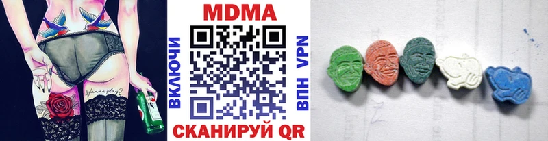 МДМА молли  Гулькевичи 
