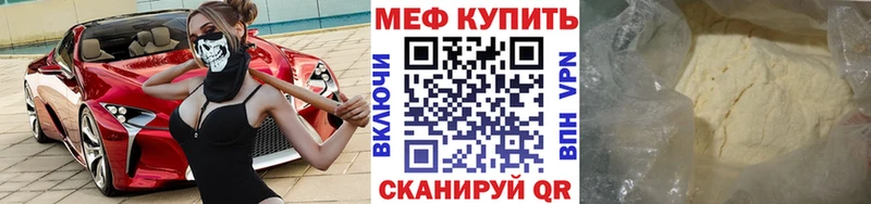 МЯУ-МЯУ VHQ  KRAKEN как зайти  Гулькевичи 