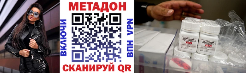 MEGA ССЫЛКА Гулькевичи Метадон кристалл
