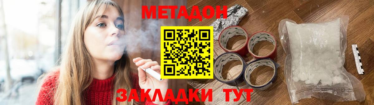 Конопля  ГАШИШ  Метамфетамин  Конопля  Cocaine  Гулькевичи  Codein  Вход с VPN  Где продают наркотики?  Меф кристаллы 