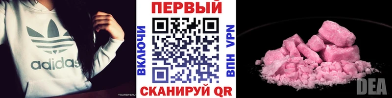 сайты даркнета Telegram  Гулькевичи  MEGA   Метамфетамин винт  где можно купить  