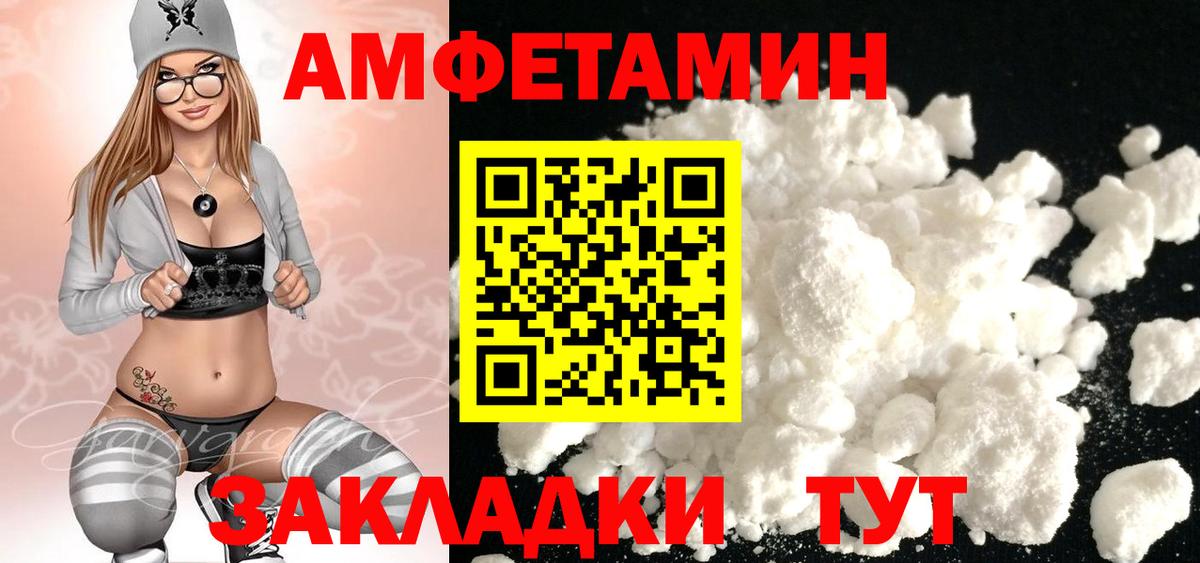 МЕТАМФЕТАМИН витя Гулькевичи
