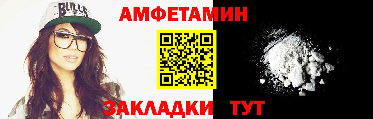 LSD-25  Метадон  Гарик  25-NBOMe  Вход с VPN  Кокаин  Мефедрон  ГАШИШ  Альфа ПВП  Амфетамин  Купить наркотик  Гулькевичи  Марихуана 