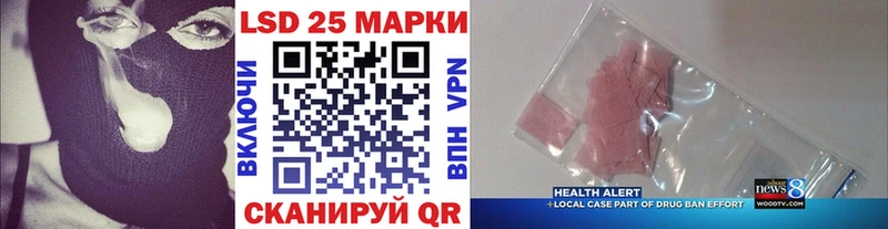 где купить   Гулькевичи  Марки N-bome 1,8мг 